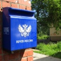 Зачем участники «Мастера гостеприимства» рассылают открытки по всей России?
